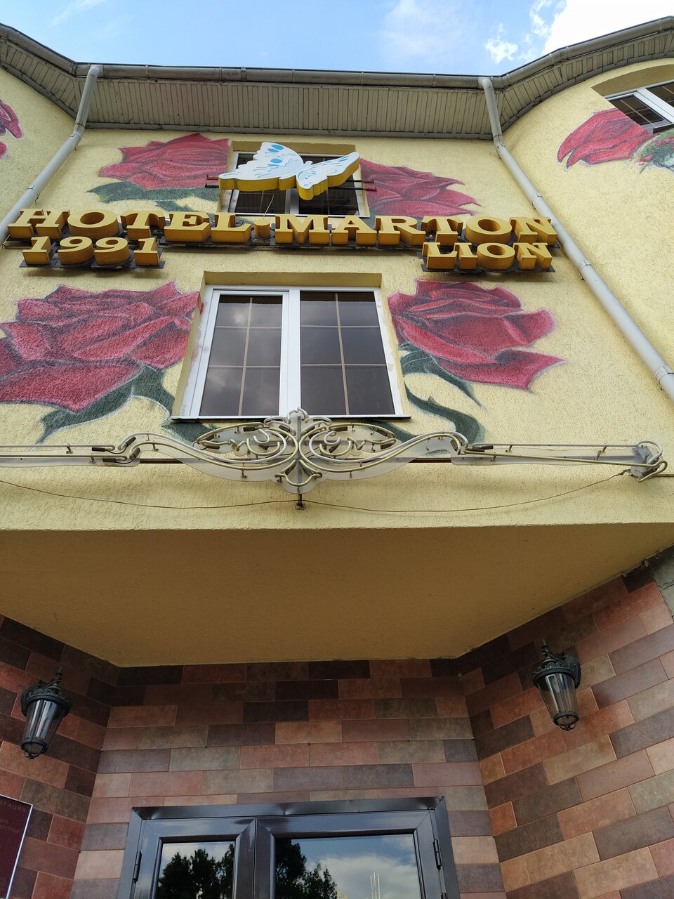Гостиница Мартон Лион Краснодар-112