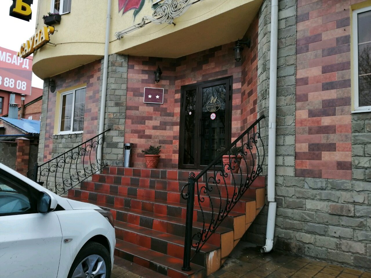 Гостиница Мартон Лион Краснодар-30