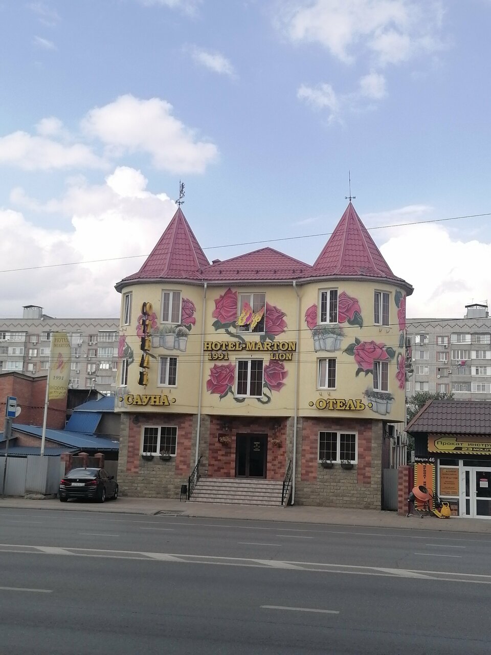 Гостиница Мартон Лион Краснодар-129