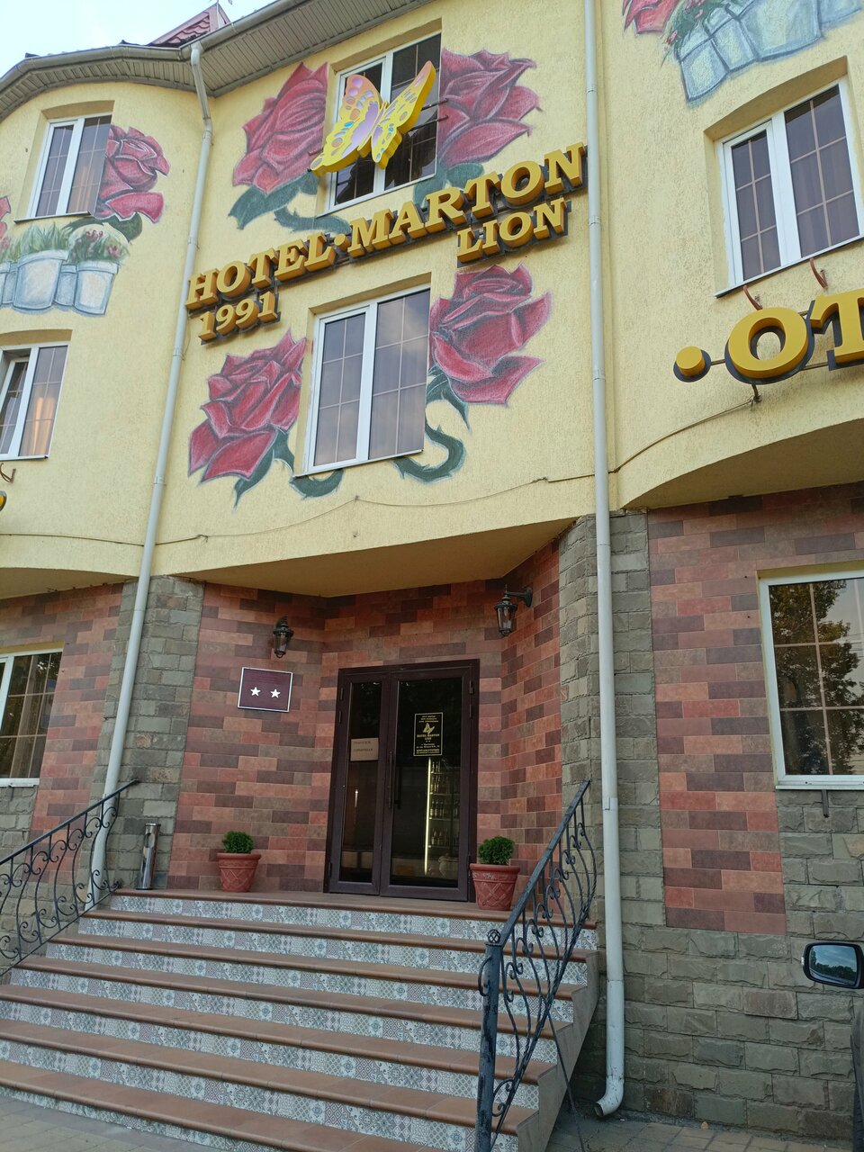 Гостиница Мартон Лион Краснодар