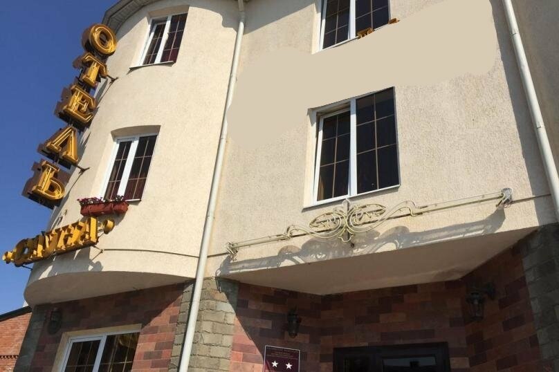 Гостиница Мартон Лион Краснодар-25