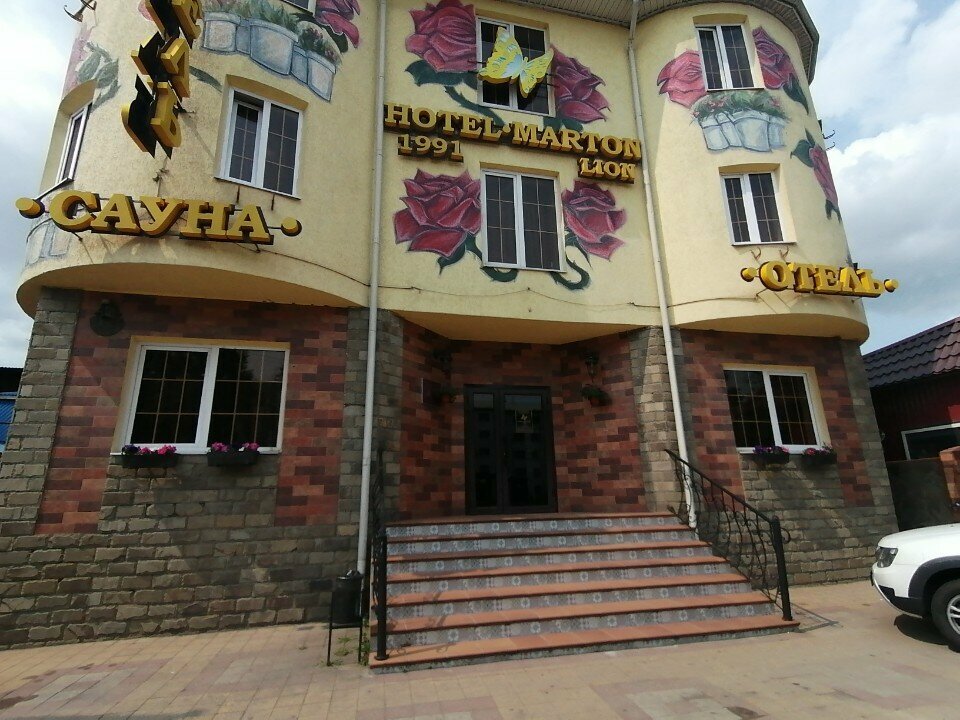 Гостиница Мартон Лион Краснодар