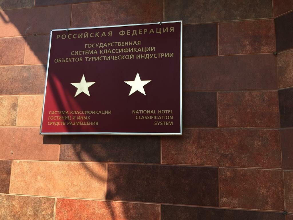 Гостиница Мартон Лион Краснодар