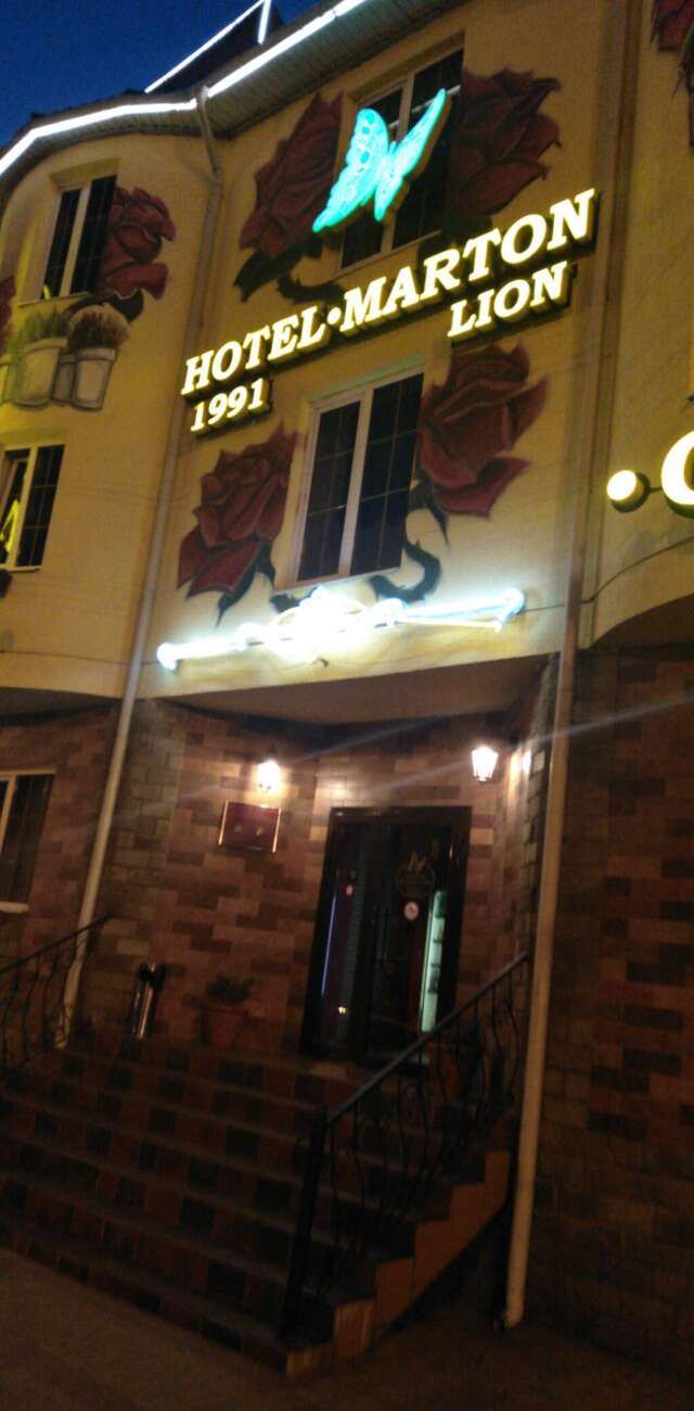 Гостиница Мартон Лион Краснодар-115