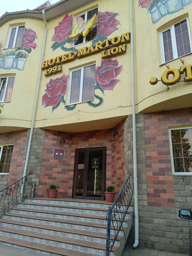 Гостиница Мартон Лион Краснодар-120
