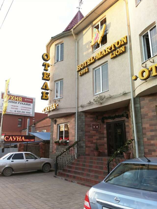 Гостиница Мартон Лион Краснодар-40