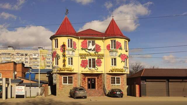 Гостиница Мартон Лион Краснодар-121